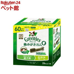 楽天市場 歯磨き用おもちゃ ゴム ガム ブランド ボンビ 人気ランキング1位 売れ筋商品 楽天市場 歯磨き用おもちゃ ゴム ガム ブランド ボンビ 人気ランキング1位 売れ筋商品